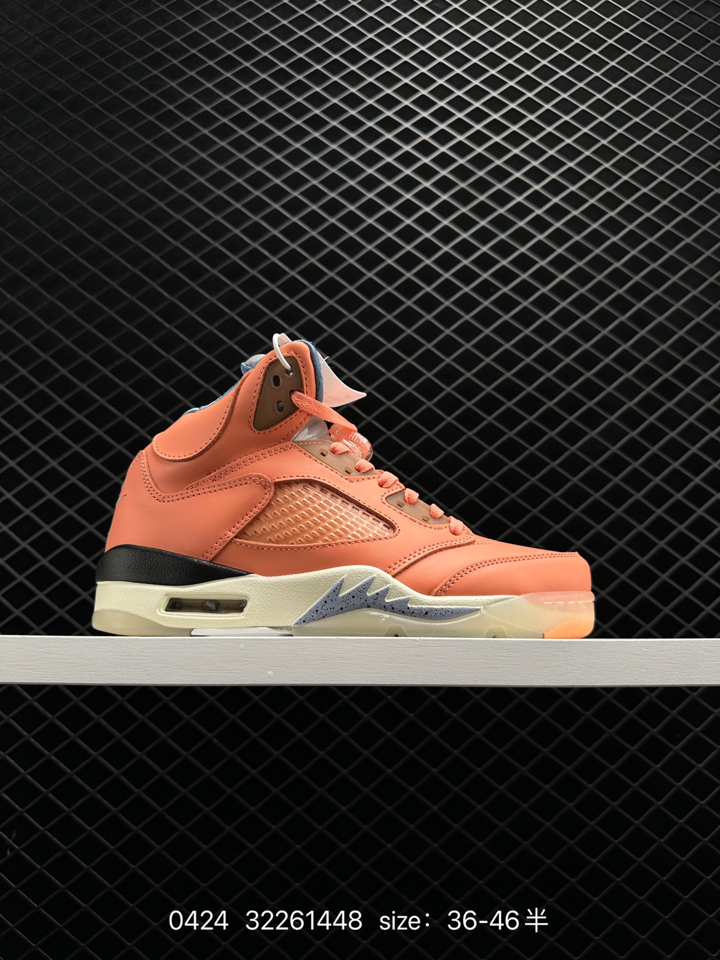 DJ Khaled x Air Jordan 5 